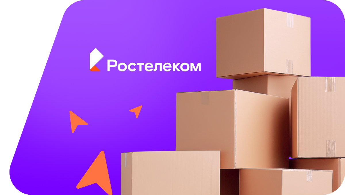 Переезд в новую квартирув&nbsp;посёлок станции Терентьевская (Кемеровская область)